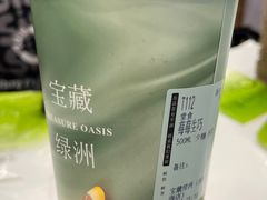 -宝藏绿洲(万象前海店)