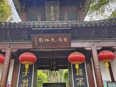 -杭州黄龙洞