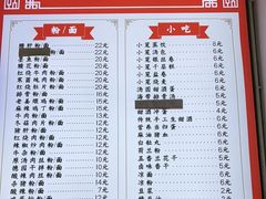 -百年德园(侯家塘店)