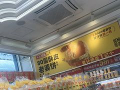 -味多美蛋糕(梨园店)