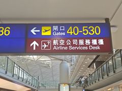 -香港国际机场