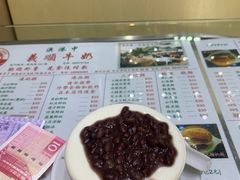 -义顺牛奶公司(新马路老店)