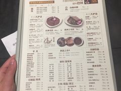 菜单-巴奴毛肚火锅(广益哥伦布店)