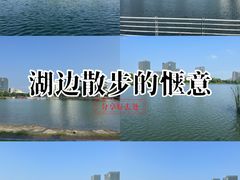 -美兰湖景区