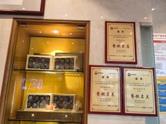 -凤凰楼酒家·粤宴点心(华强北店)