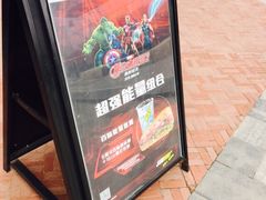 -赛百味SUBWAY(沈阳天地店)
