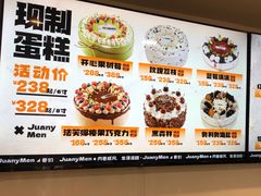 -卷们·现制生日蛋糕·蓝风车动物奶油(金源店)