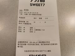 -7分甜(观前碧凤坊店)