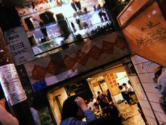 -邓莽子老火锅(鲁祖庙店)