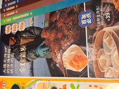 -北李妈妈菜·虾爬子大锅贴(贵和店)