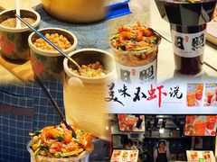 -大学城夜市