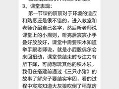 -想家粒科学探索中心(青林湾店)