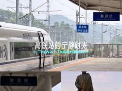 -婺源站