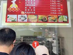 -沈大成(南京东路店)