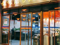 门面-姐妹临高乳猪店(海垦路店)