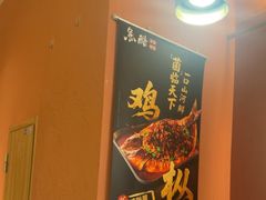 -鱼酷活鱼烤鱼(静安大融城店)