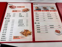 -张记酱牛肉(虎坊桥店)