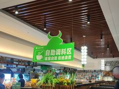-尚宴牛特鲜自助(太原街万达店)