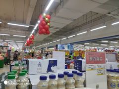 -欧亚超市(站前店)