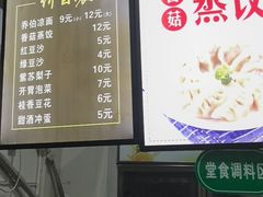 -乔伯凉面(白沙路店)