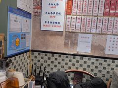 -鲁达面馆本帮风味(共康东路店)