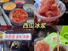 -蒋家肠旺面馆老店(合群路店)