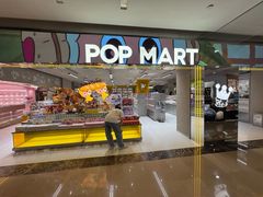 -泡泡玛特POPMART(蓝色港湾店)