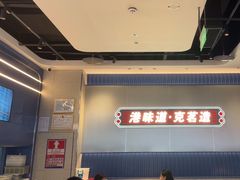-克茗冰室(光明N次方公园店)