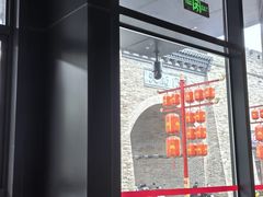 -大南门牛肉包子店