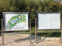 -丰台花园