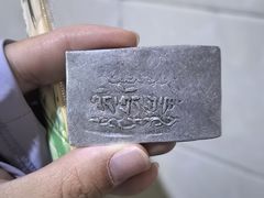 -老光明岗琼甜茶馆