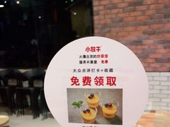 -小放牛炒菜馆(北国商城店)