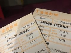 -金逸影城(哥伦布店)