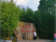 -敬亭山风景名胜区