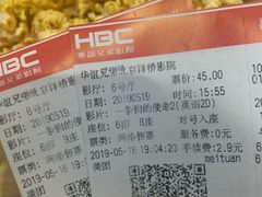 -华谊兄弟影院(北京洋桥店)