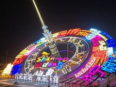 -淄博花灯齐彩城