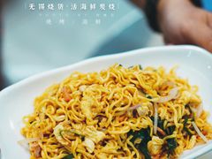 -烧货·活海鲜炭烧(湖滨商业街店)