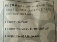 -上海市黄浦区香山中医医院
