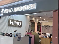 -海马体照相馆(上海宝山万达广场店)