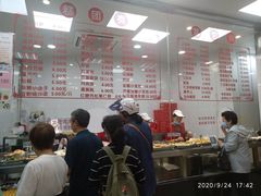 -常州糕团店(北大街新世纪商城店)