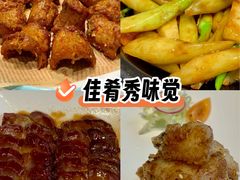 -廊亦舫Lang Yi Fang Restaurant(金桥店)