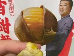 -薛记炒货(文化东店)