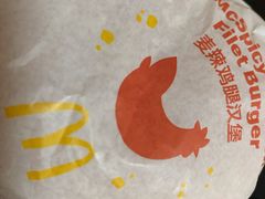 -麦当劳(南门换乘中心店)
