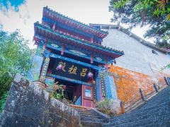 -腾冲云峰山