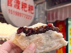 -李氏憨粑粑(官渡古镇店)