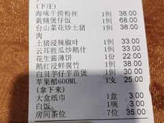 -鹅城