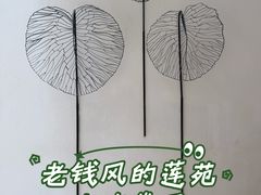 -莲苑中餐厅·Lotus Court(厦门马哥孛罗东方大酒店)