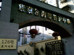 -紫琪尔胸部养护中心