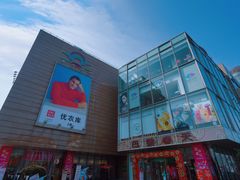 -巴黎春天(浦建店)