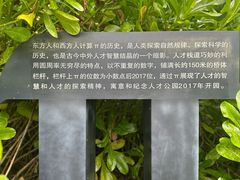 -深圳湾公园(南山区)